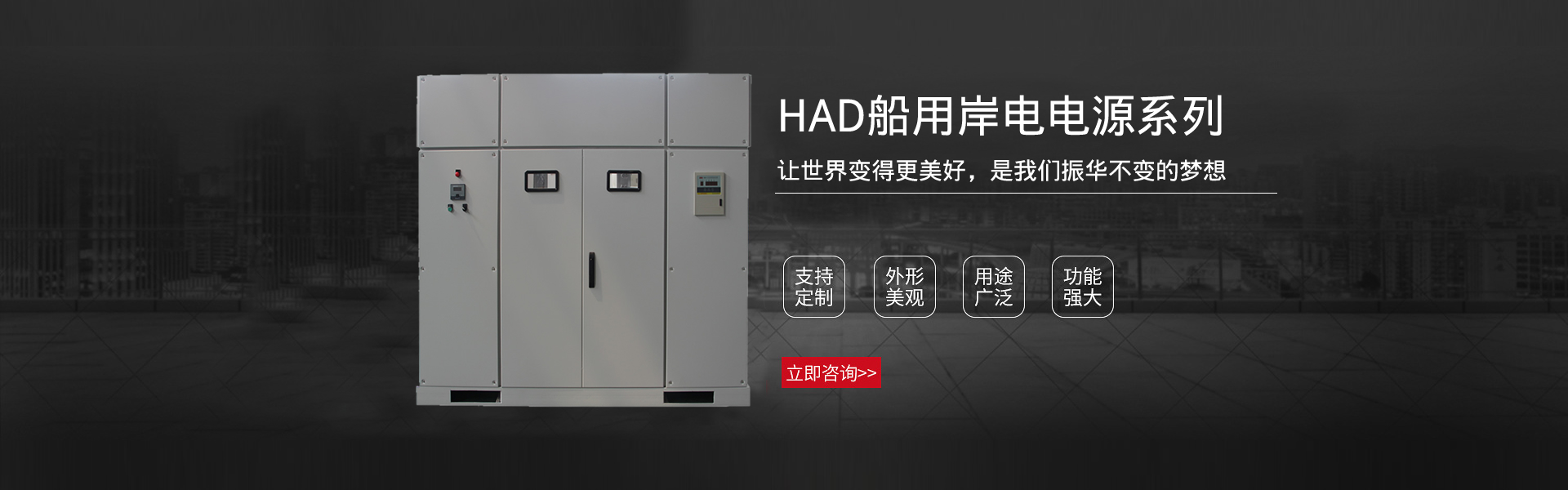 上海振华变压器制造有限公司